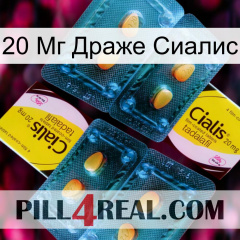 20 Мг Драже Сиалис cialis5